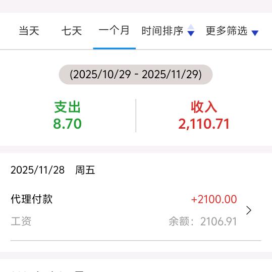 效忠孝家