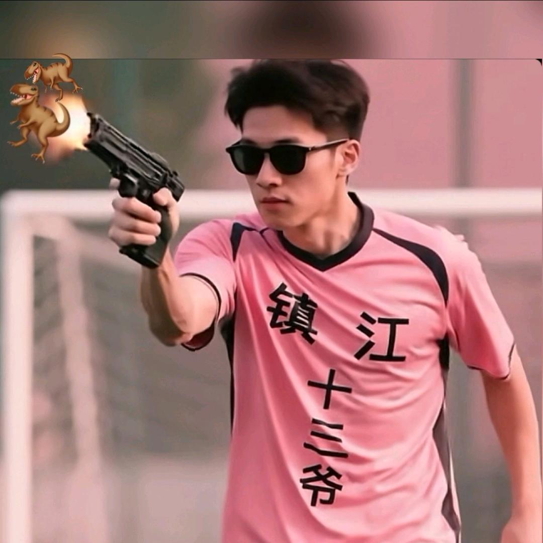 阿镇来也