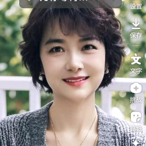 杨雪辉