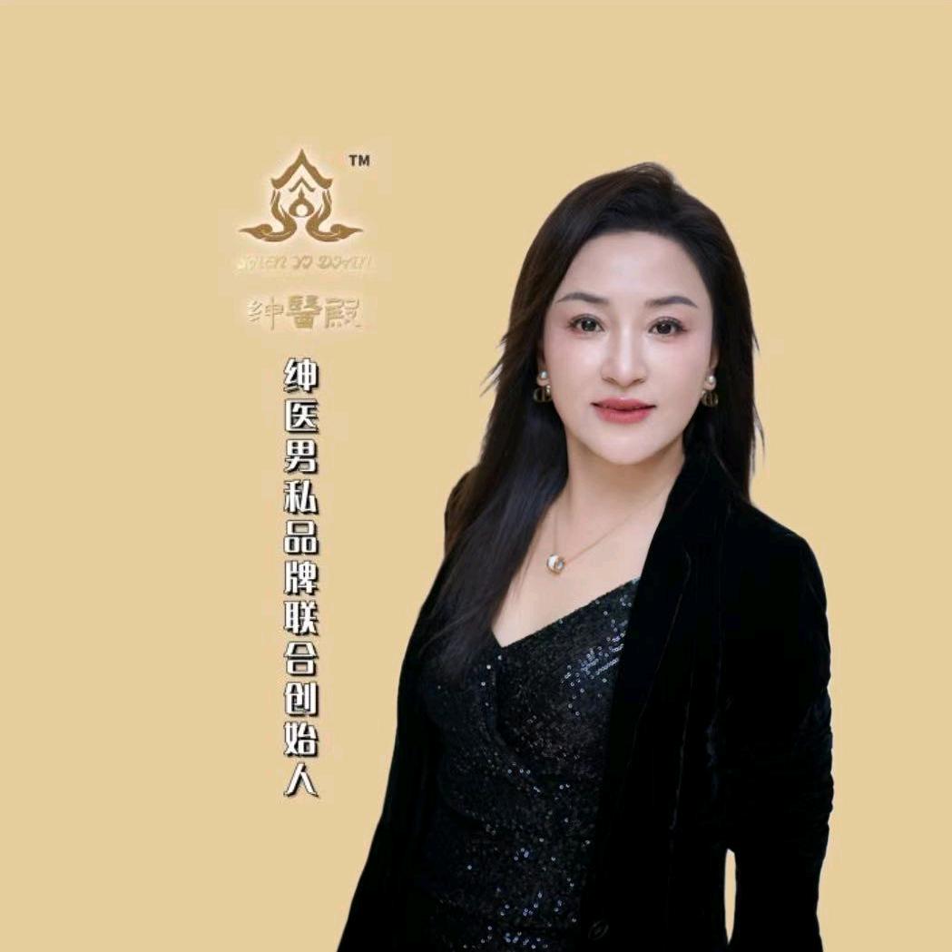 绅医男私-吉林宁姐