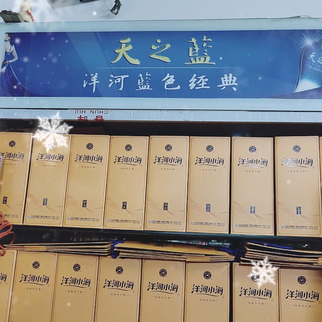 宿迁市彩塑北路、厂区便利店613