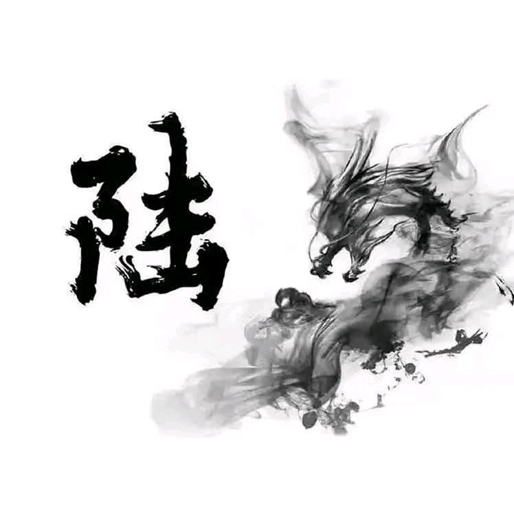 搞家宴的图哥哥