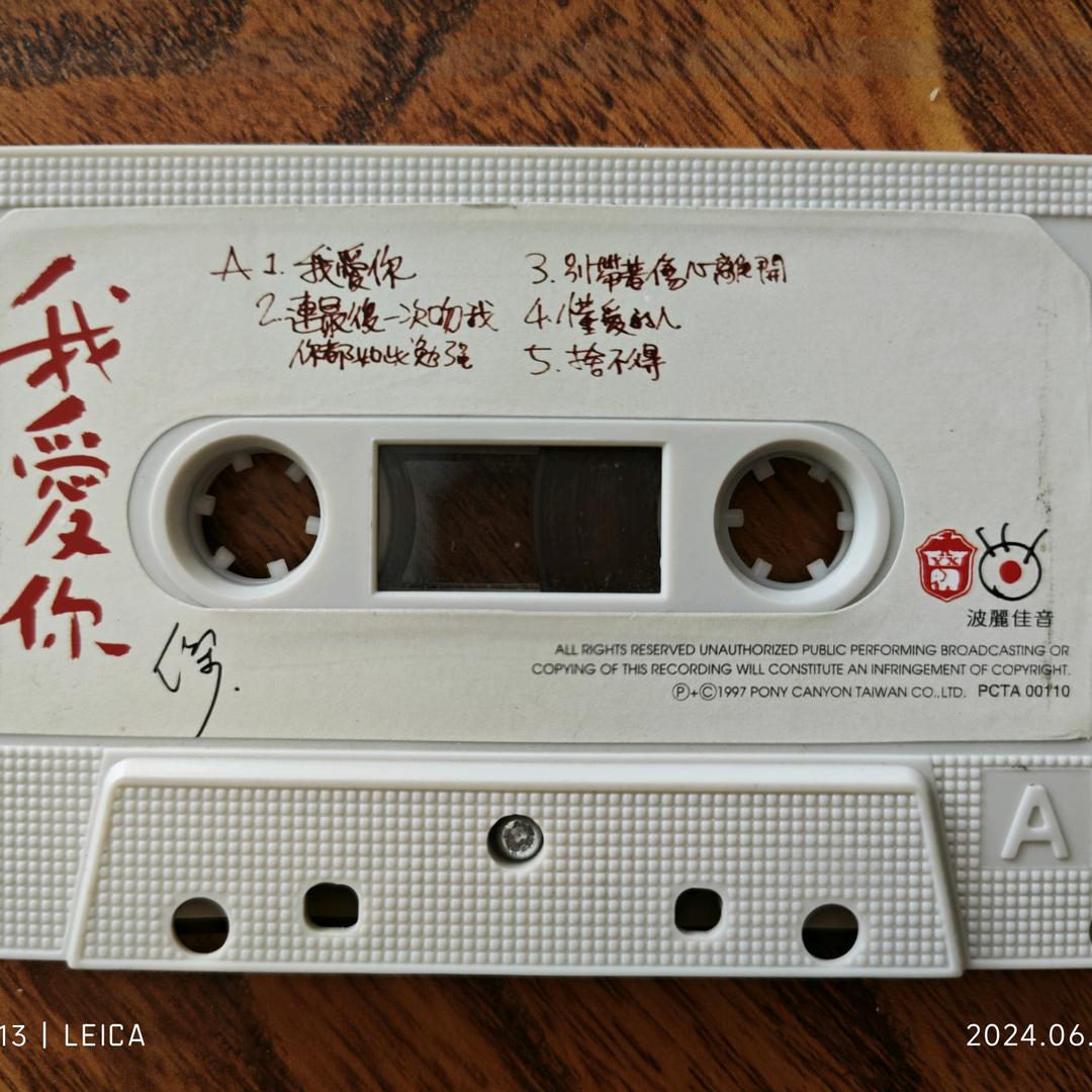 兄弟磁带音乐