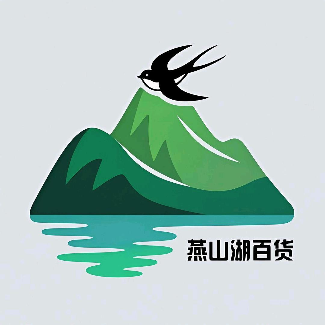 燕山湖百货（惠民福联）