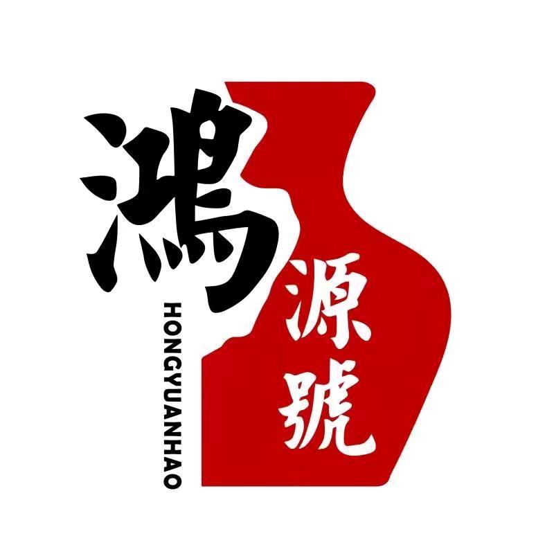 鸿源號海外舶来品