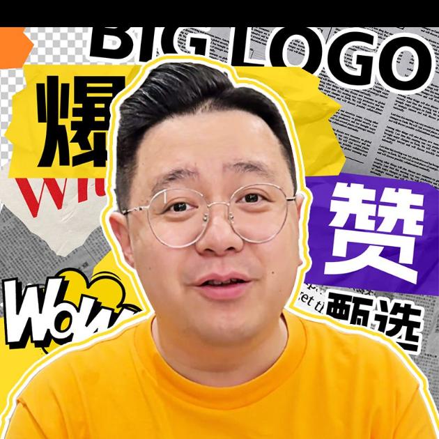 大LOGO美食探店