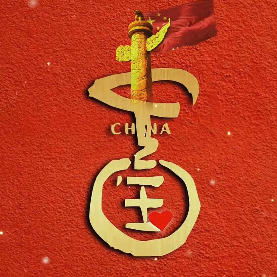 时来运转