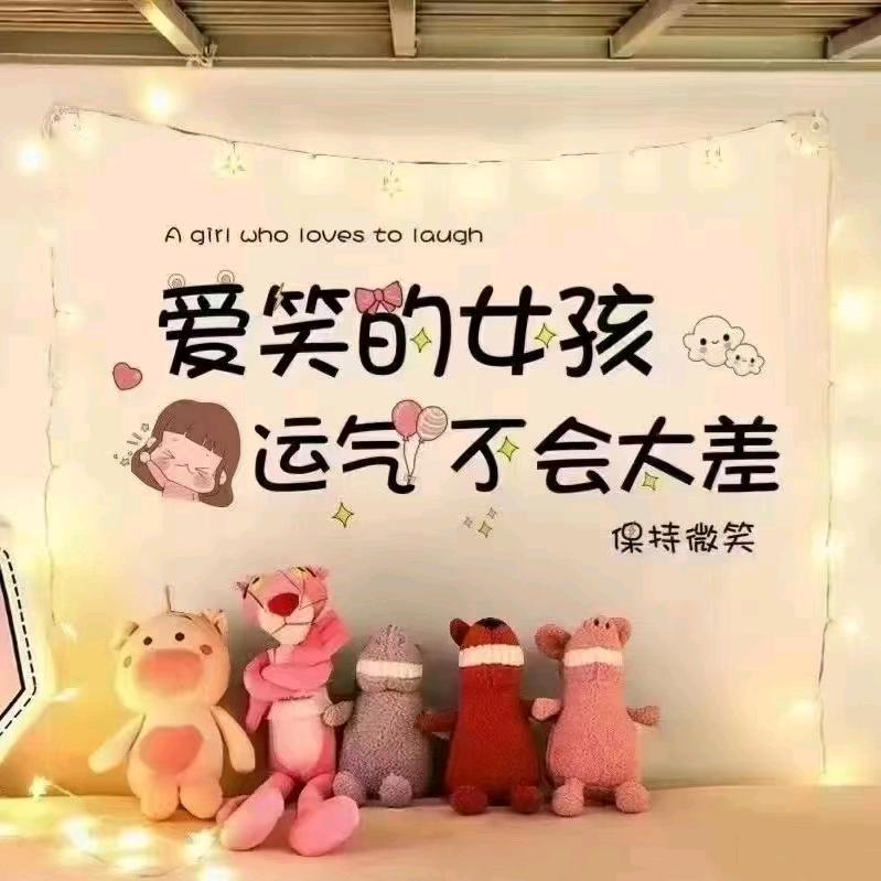 丫 头