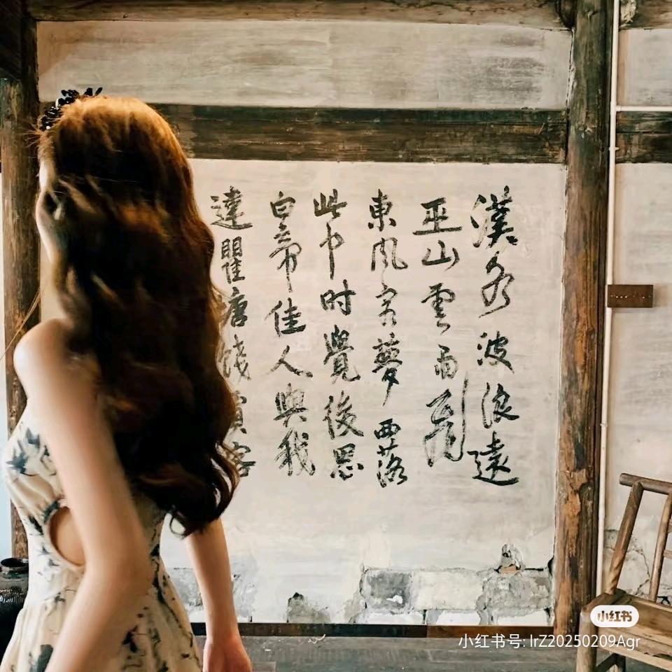 仙女🧚‍♀️不讲李