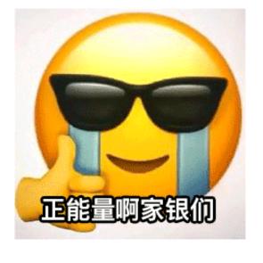 老农民的金铲铲