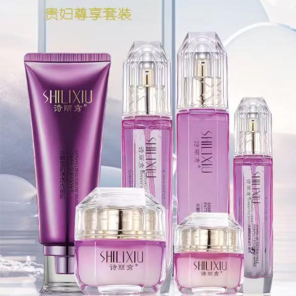 高新区云瑶护肤品店