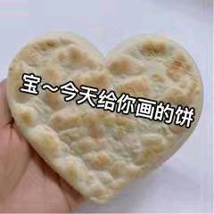 FFF