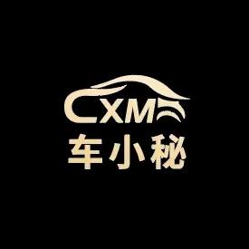 车小秘汽车