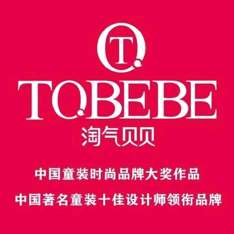 项城 淘气贝贝童装 娜姐