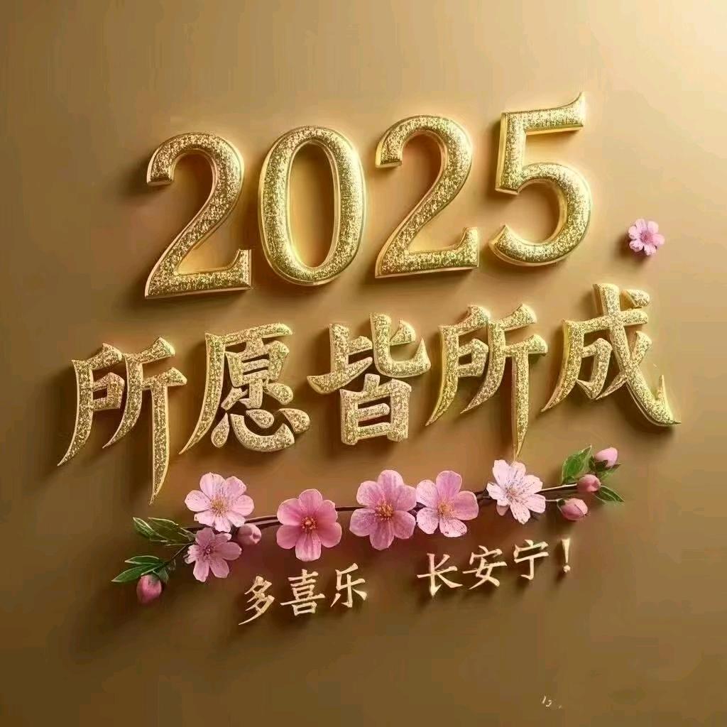 嘎嘎以拉丝