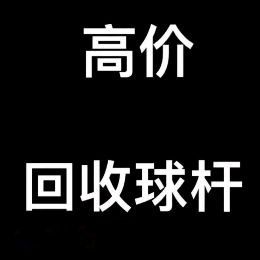 logo 台球器材