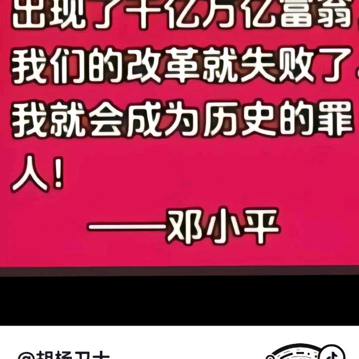 前程似锦
