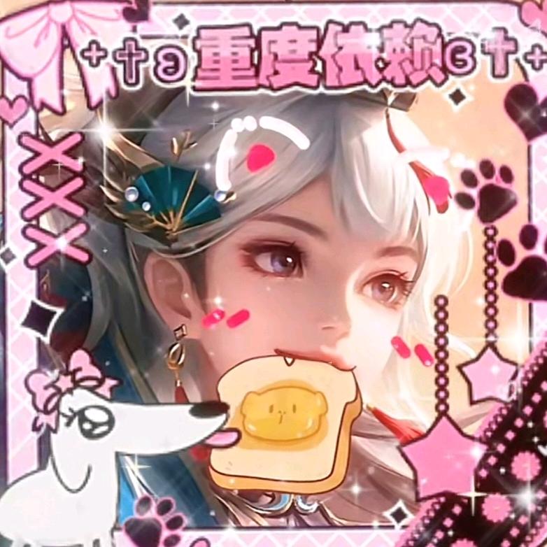 富富快喷发
