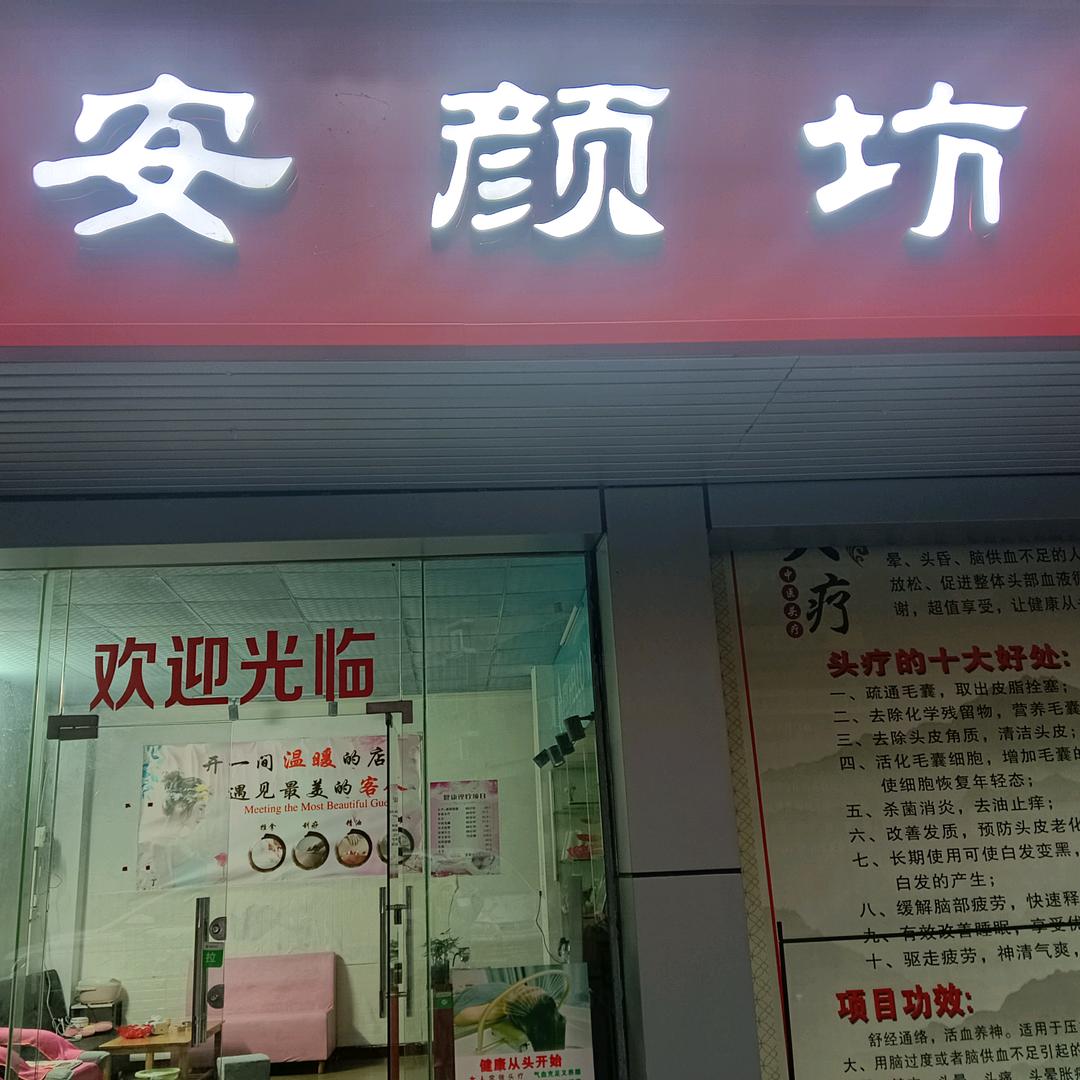 ꧔ꦿ财神常驻ꦼꦂ