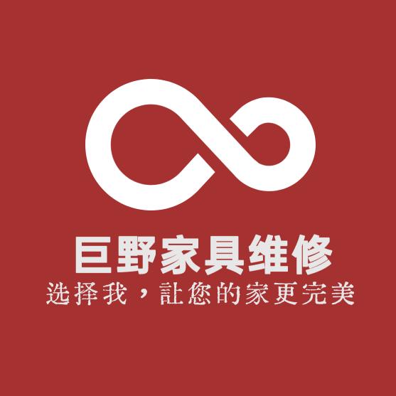 巨野家具维修+入户门改色+贴膜