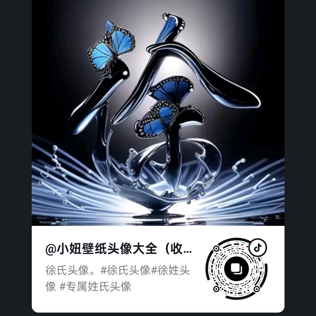 🥀এ᭄庄墓ꦿ老徐💔ོ࿐ᩚ