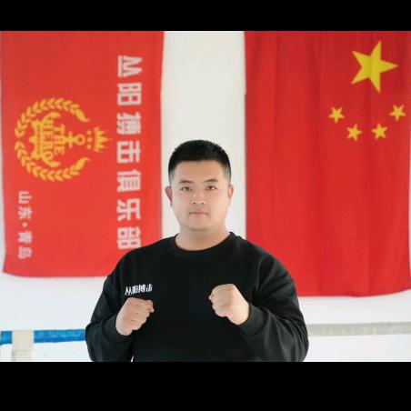 莱西丛阳搏击🇨🇳创始总校区