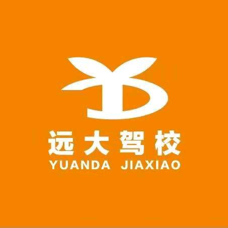 远大驾校张教练