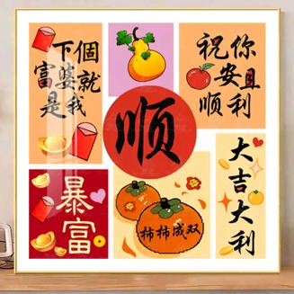 馨安阁十字绣(接代绣)