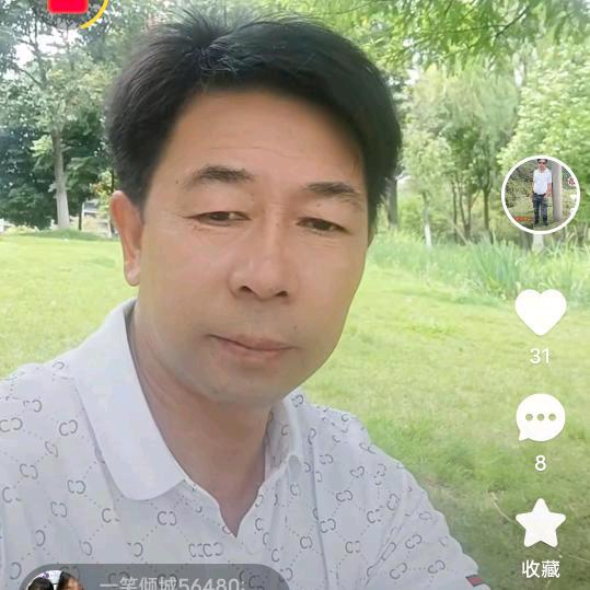 风云🌹🌷天下🌹🌷