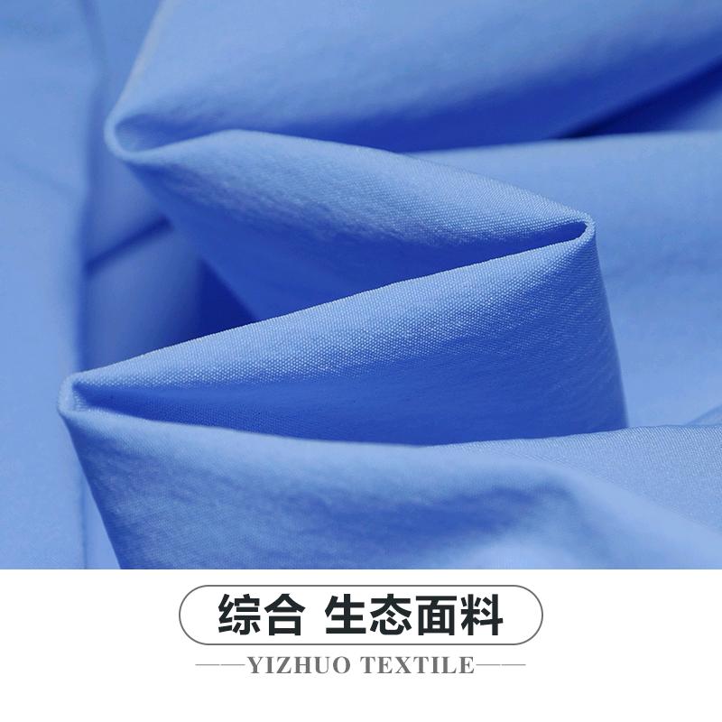 一卓纺织_何砚秋