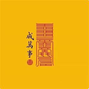 清酒与友🔥🔥🔥