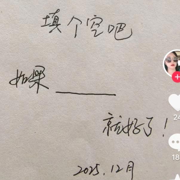 疯一样的男人～