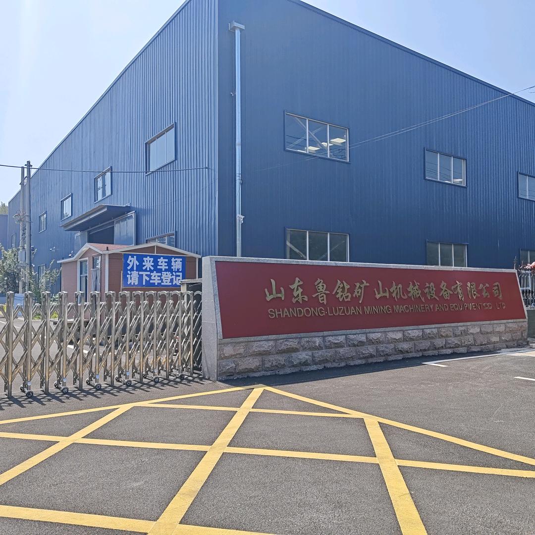 山东鲁钻郑明让