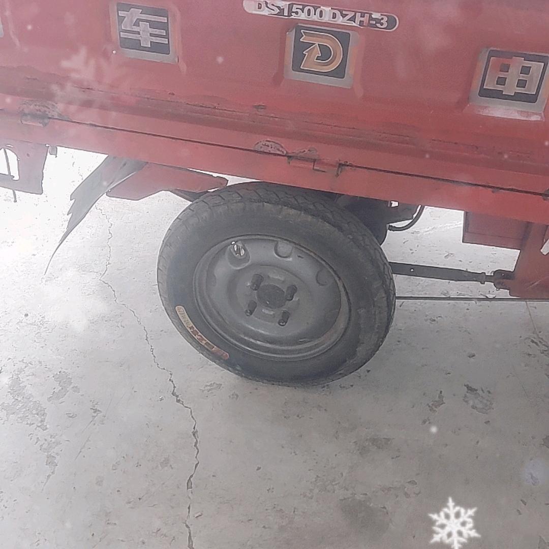 1850298333