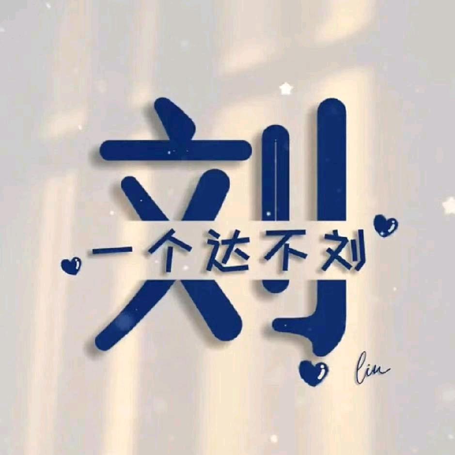 已是曲中人