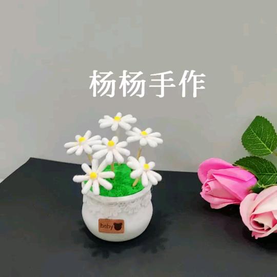 杨杨手作