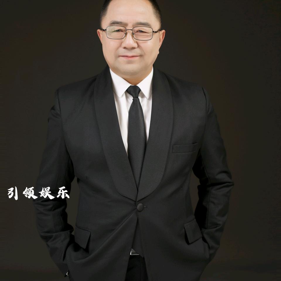引领-老孙