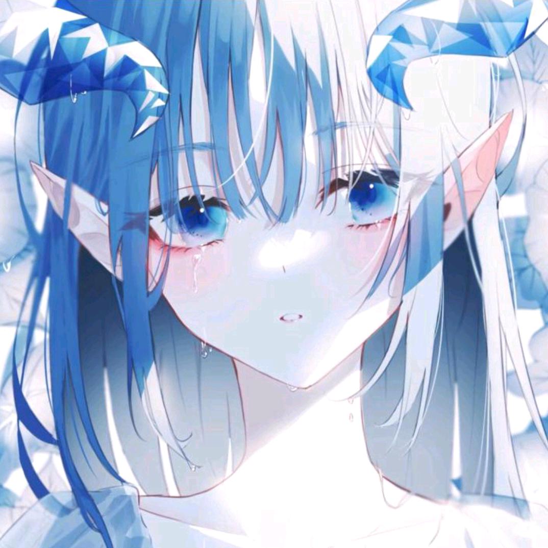 逍年"