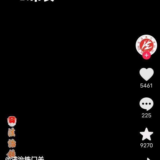 峡客