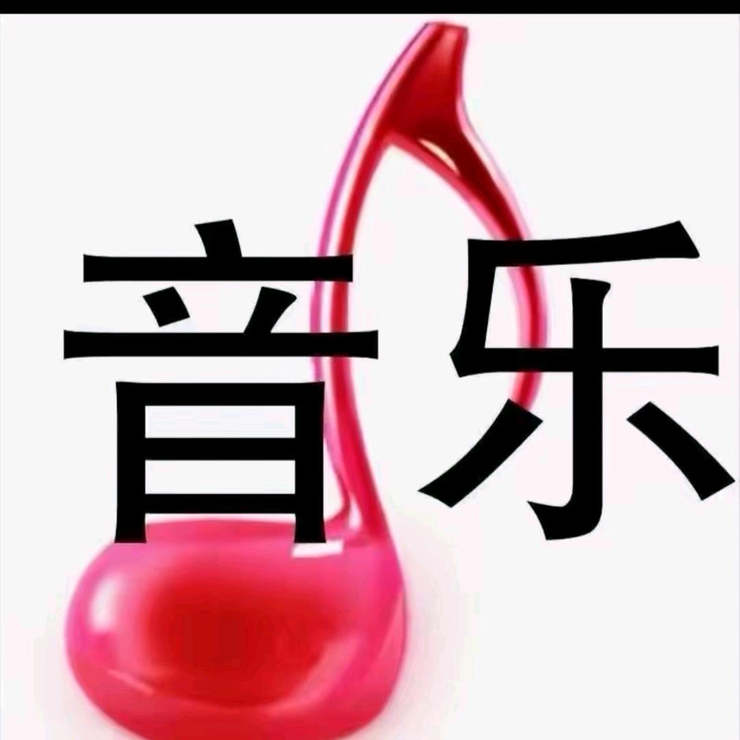 舍得