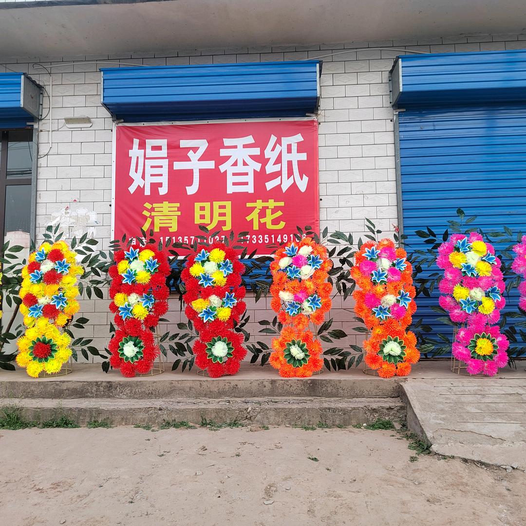 🍎北丐🌹🌹🌹