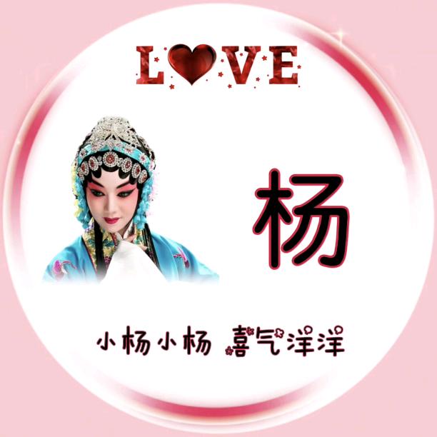 坚强姐