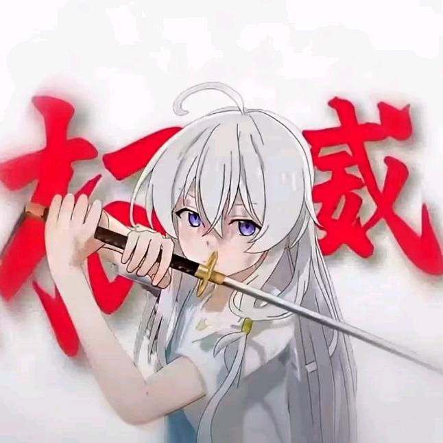 -許緣-