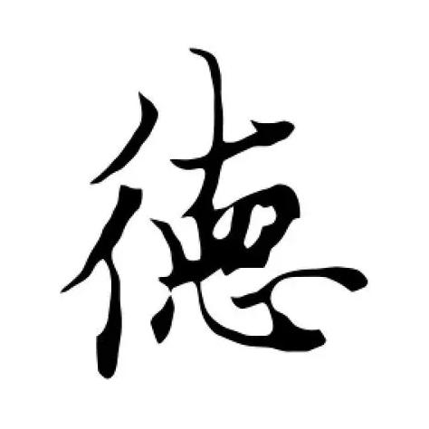 国学心法