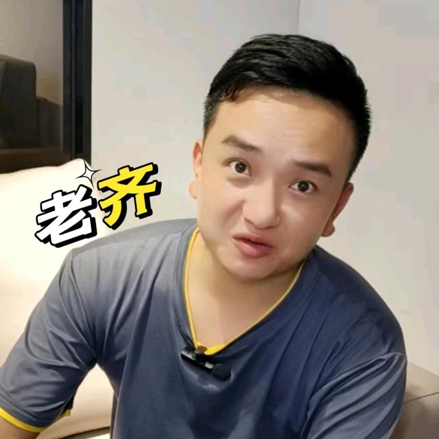 漳州老齐家和家具