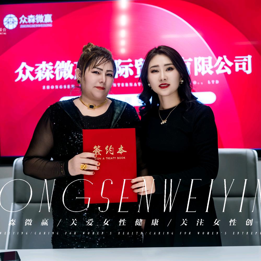 再努尔·吾斯曼