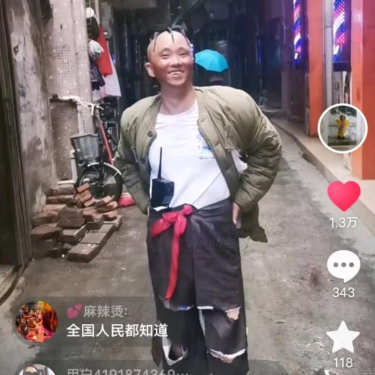三毛大队长（探店达人）