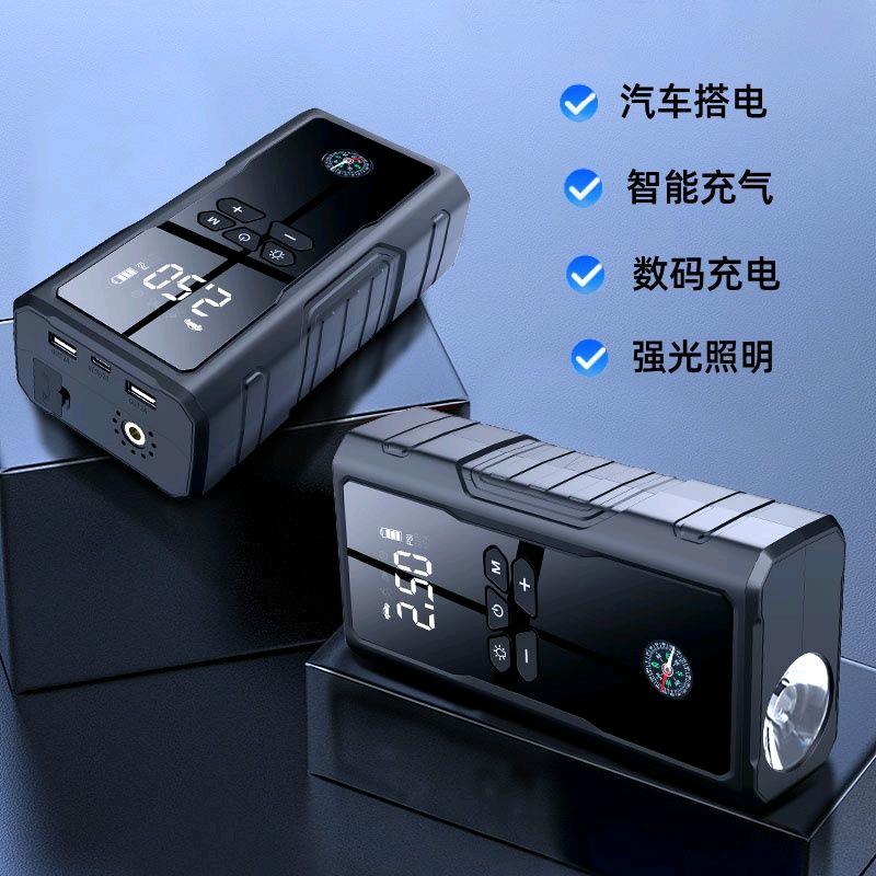 锦莱数码科技