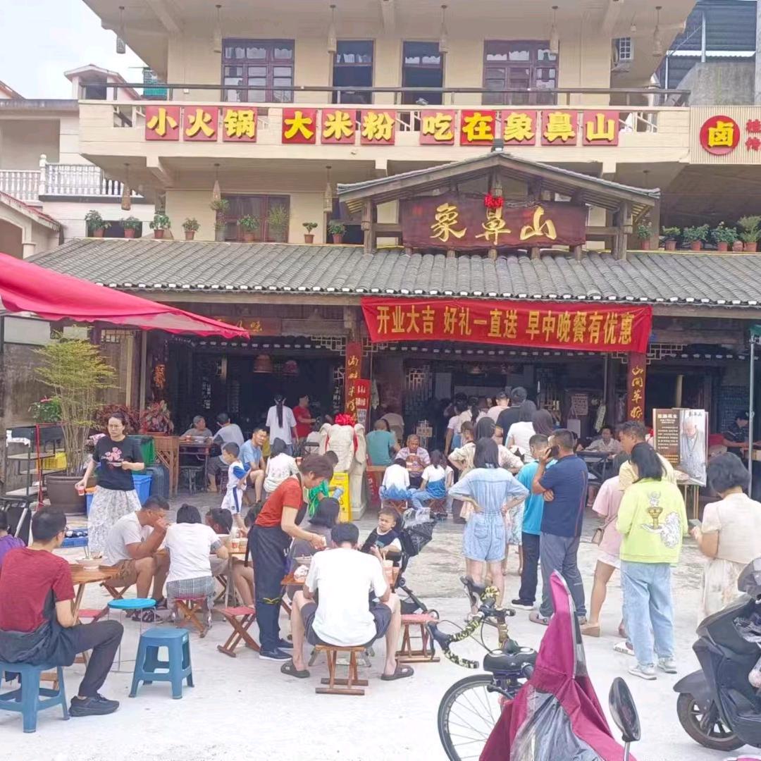 桃源居米粉店