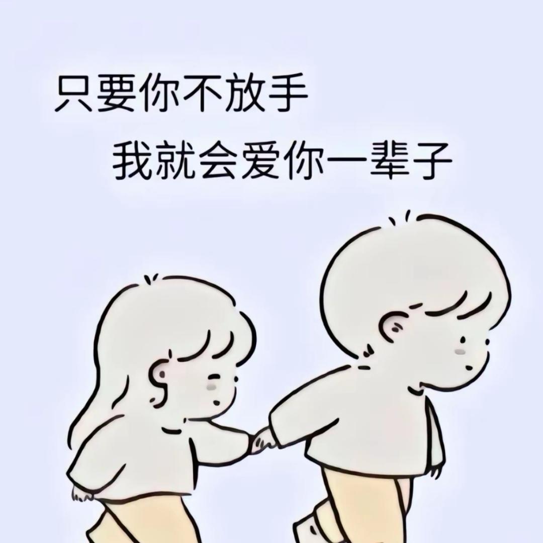 🍀那一年与你一起走过的时光🍀